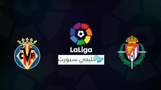 مباراة فياريال وبلد الوليد