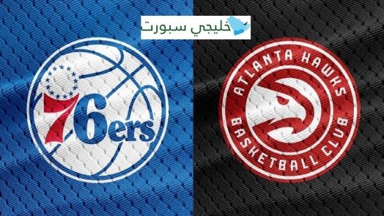 مباراة فيلادلفيا سفنتي سيكسرز واتلانتا هوكس