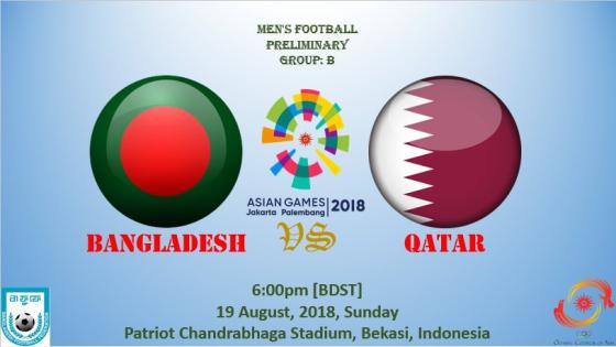 مباراة قطر وبنغلادش