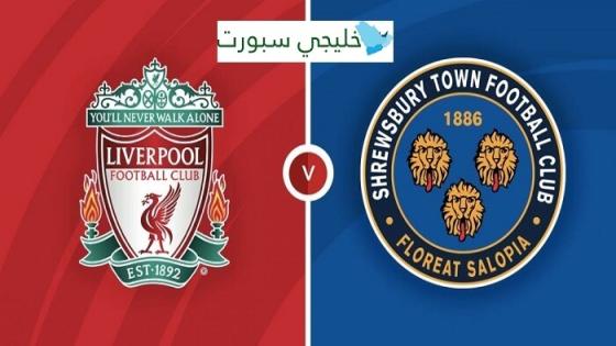 مباراة ليفربول وشروسبري تاون