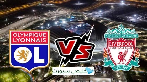 مباراة ليفربول وليون