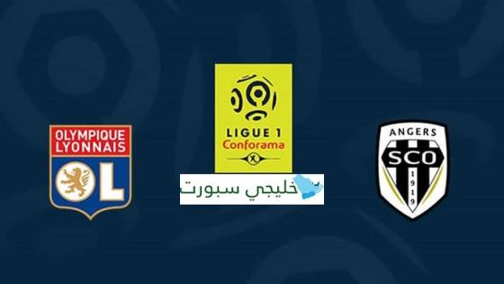مباراة ليون وانجيه