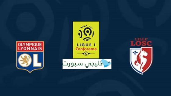 مباراة ليون وليل