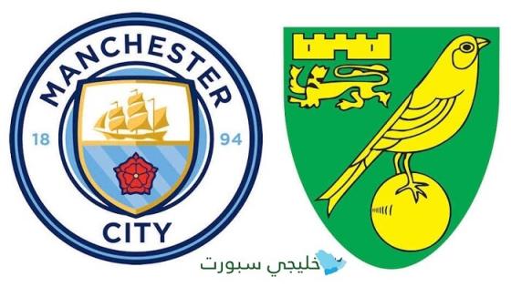 مباراة مانشستر سيتي ونوريتش سيتي