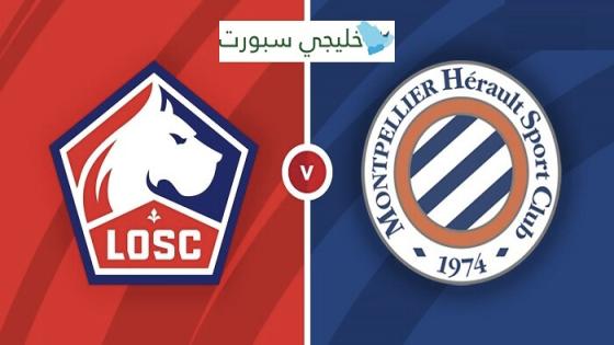 مباراة مونبلييه وليل