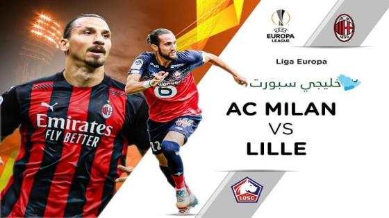 مباراة ميلان وليل