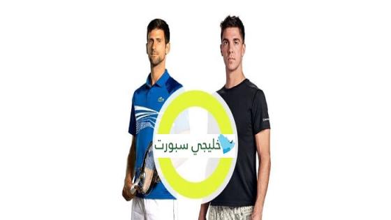 مباراة نوفاك جوكوفيتش وتاناسي كوكيناكيس