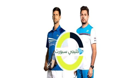 مباراة نوفاك جوكوفيتش وستان فافرينكا