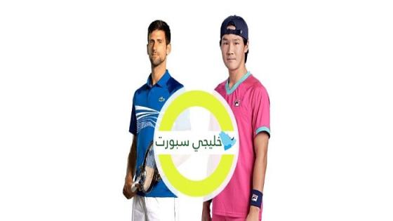 مباراة نوفاك جوكوفيتش وسوون وو كوون