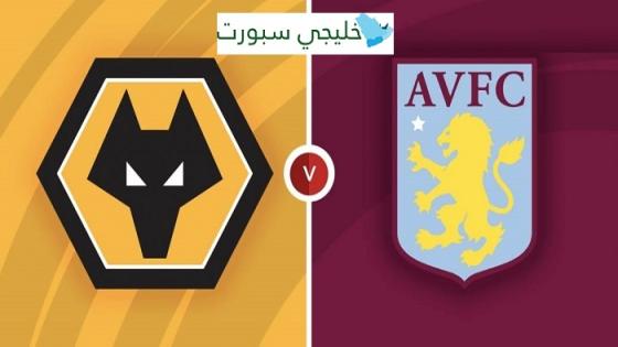 مباراة وولفرهامبتون واستون فيلا