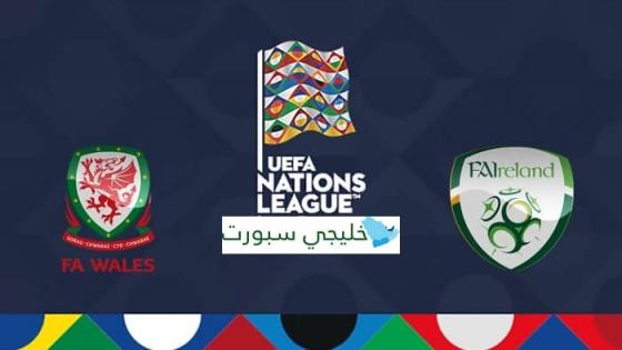 مباراة ويلز وإيرلندا