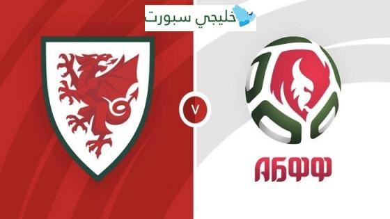 مباراة ويلز وروسيا البيضاء