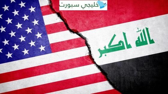 متى لعبة العراق وامريكا