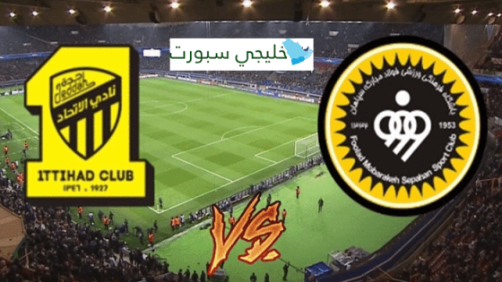 متى مباراة الاتحاد