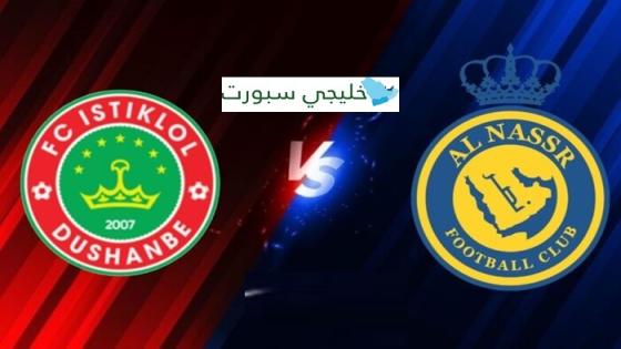 متى يلعب النصر