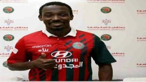 لاعب نادي الزمالك المصري محمد كوفي رسميا في الإتفاق السعودي