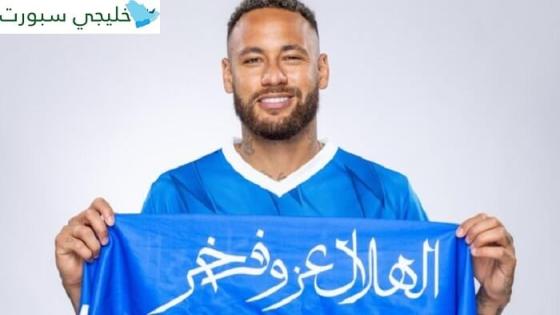 مراسم حفل تقديم اللاعب نيمار مع الهلال
