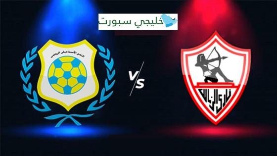 معلق مباراة الزمالك والاسماعيلي اليوم