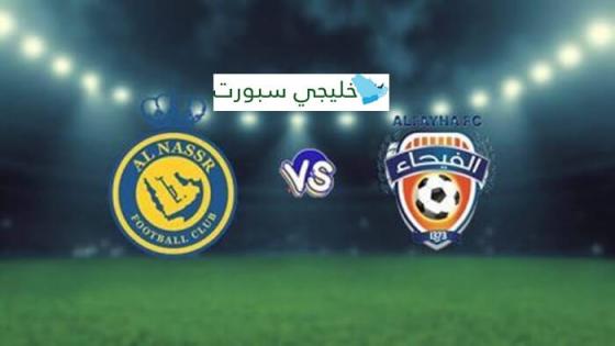 معلق مباراة النصر والفيحاء اليوم