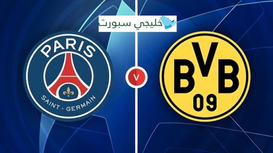 معلق مباراة باريس ودورتموند