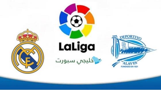 معلق مباراة ريال مدريد اليوم