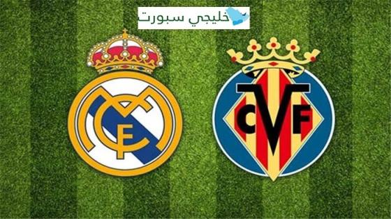 معلق مباراة ريال مدريد وفياريال