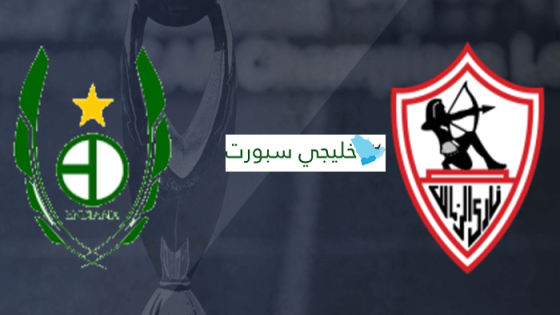 معلق مباراه الزمالك وساجرادا