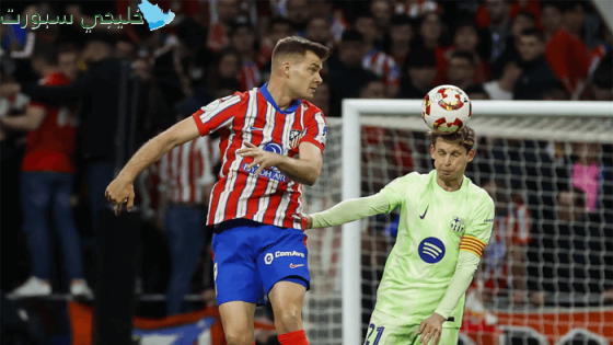 من مباراة برشلونة وأتلتيكو مدريد