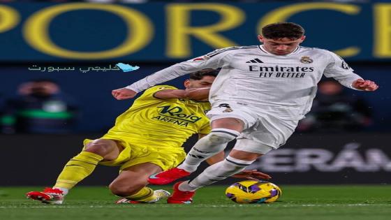 من مباراة ريال مدريد وفياريال