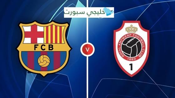 من هو معلق مباراة برشلونة اليوم