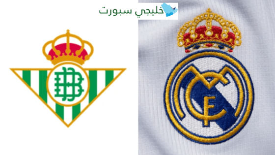 من هو معلق مباراة ريال مدريد اليوم