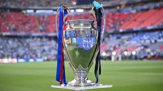 موعد قرعة دوري أبطال أوروبا 2026