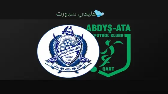 موعد مباراة الحطين ضد ابديش عطا