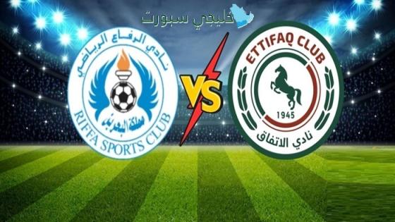 موعد مباراة الرفاع والاتفاق اليوم