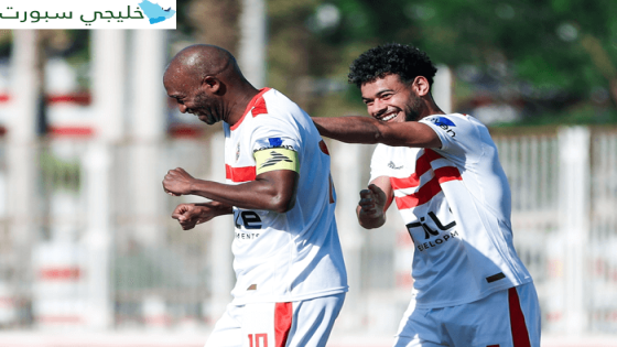 موعد مباراة الزمالك وام صلال اليوم