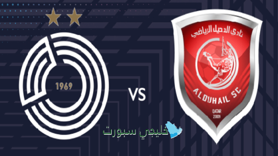 موعد مباراة السد والدحيل اليوم