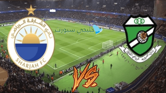موعد مباراة الشارقة والعروبة اليوم