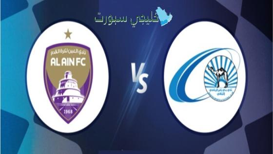 موعد مباراة العين ضد بني ياس اليوم