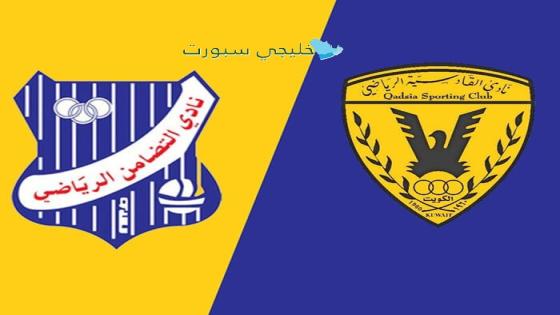 موعد مباراة القادسية ضد التضامن اليوم