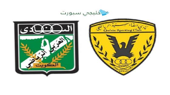 موعد مباراة القادسية ضد العربي اليوم