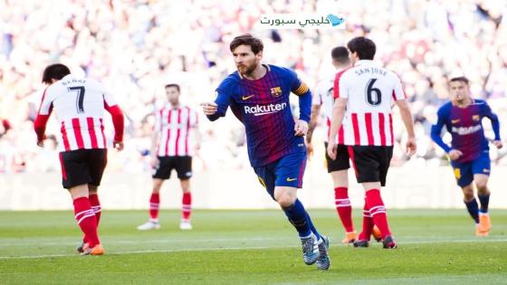 موعد مباراة برشلونة واتلتيك بلباو