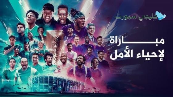 موعد مباراة فريق أبو فلة وكي إس آي ضد فريق شنكز وآي شو سبيد