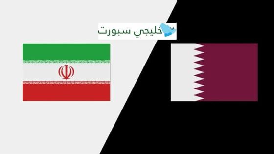 موعد مباراة قطر القادمة ضد ايران