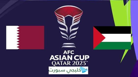 موعد مباراة قطر القادمة ضد فلسطين اليوم