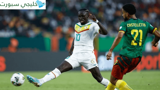 نتيجة مباراة السنغال والكاميرون اليوم
