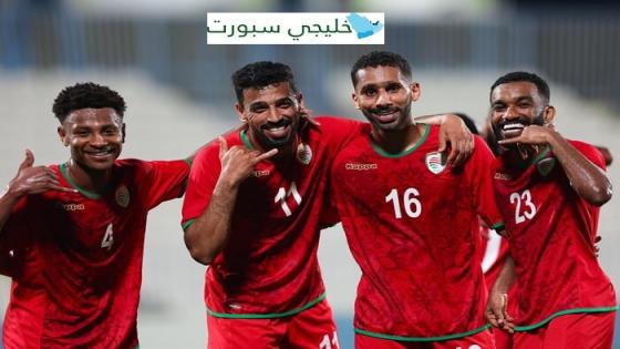 نتيجة مباراة عمان والصين اليوم