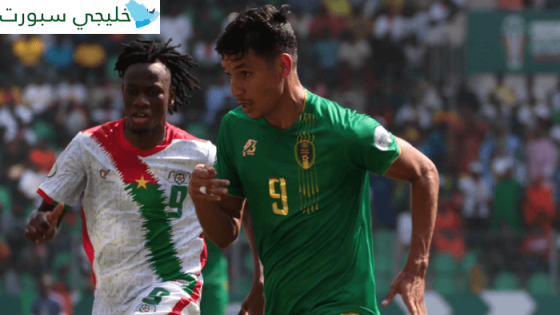 نتيجة مباراة موريتانيا وبوركينا فاسو اليوم
