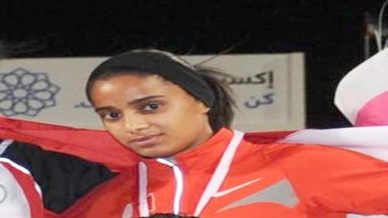 رغم إنسحابها : العميري البحرينية فخورة بمشاركتها في الأولمبياد