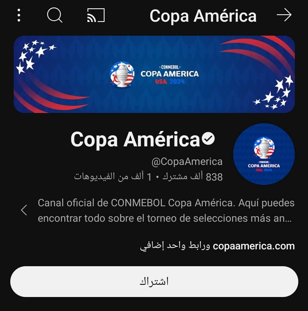 القنوات الناقلة لكوبا امريكا 2024 على يوتيوب