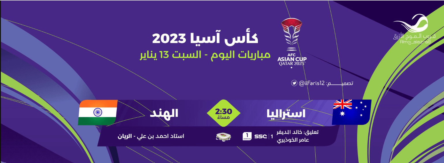 القنوات الناقلة لمباراة استراليا والهند